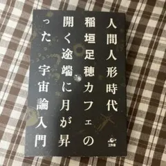 Item thumbnail for item 8534b851-5c46-469b-985a-1ca9db1d30bd