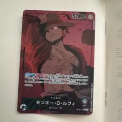 モンキー・D・ルフィ Lリーダーパラレル EB02-010