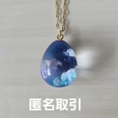 ふりこ様 リクエスト 2点 まとめ商品