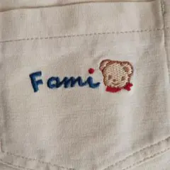 familia　ベージュ ポケット付きパンツ Fami刺繍