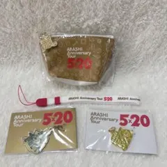 《未使用》ARASHI Anniversary Tour 5×20 セット