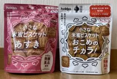 hokka 小さな米蜜ビスケット あずき＆おこめのチカラ 2種セット 北陸製菓のサムネイル