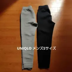 ユニクロ ウルトラストレッチドライスウェットパンツ メンズ Sサイズ