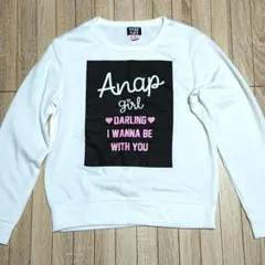 【お値下げ】アナップガール ANAP GiRL トレーナー 白 150cm
