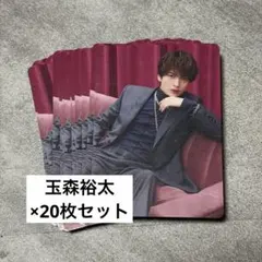 Kis-My-Ft2 キスマイ 会場限定 トレカ 玉森 裕太