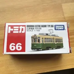 2026年最新】トミカ広島電鉄の人気アイテム - メルカリ