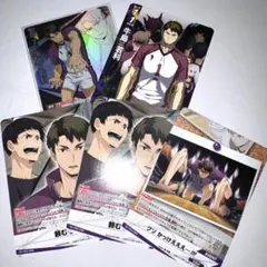 ハイキュー　バボカ　牛島