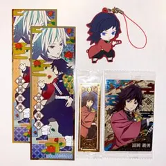 冨岡義勇　ロングステッカーガム　滅！カプセルラバーマスコット　ウエハース3