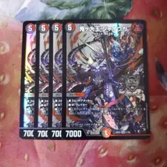 17288 鬼ヶ大王ジャオウガ ホイルのサムネイル