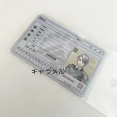 2026年最新】審神者カードの人気アイテム - メルカリ