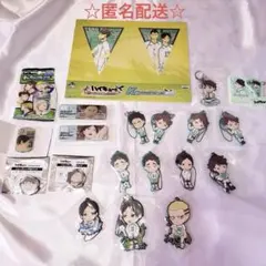 ハイキュー！！ グッズセット まとめ売り 19点 青葉城西高校