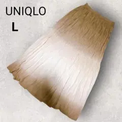 ユニクロ イネス マキシスカート プリーツ L アイボリー 茶 グラデーション