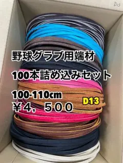 Item thumbnail for item 864ca1bd-dd9e-4c0c-97d2-761c2637278e