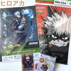 ヒロアカ　クリアファイル　アクスタ　ステッカー　一番くじ　クロレッツガム