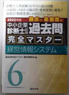tetu様 リクエスト 2点 まとめ商品