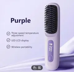 最終値下げ!持ち運び便利 温度調節 ) ストレートヘアアイロン