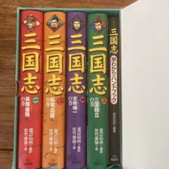 2026年最新】三国志4―ハンドブック の人気アイテム - メルカリ