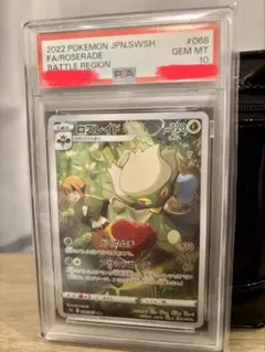 2026年最新】ポケモン ホワイトの人気アイテム - メルカリ