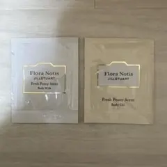 フローラノーティス ジルスチュアート 試供品2つセット