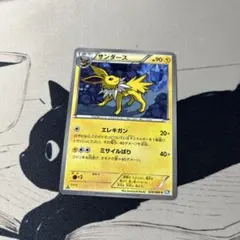 Item thumbnail for item 3f799043-0555-4f9a-bc57-4956dce7d18d