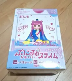 新品未開封★ぷにるはかわいいスライム ふぃぐきゅーぶいつものかわいいぷにる