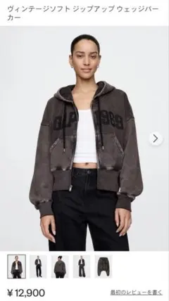 GAP 1969 ヴィンテージ加工 ジップアップパーカー
