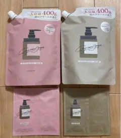 cocone クレイ　クリームシャンプー　モイスト＆タイプ　400g×2