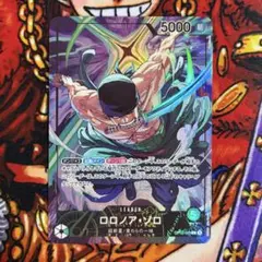 2026年最新】ゾロリーダーパラレルの人気アイテム - メルカリ