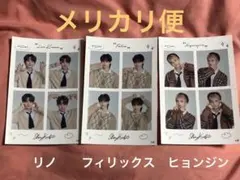 ファミマ　straykids  スキズ