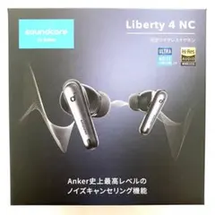 【新品未開封】soundcore Liberty 4 NC ワイヤレスイヤホン