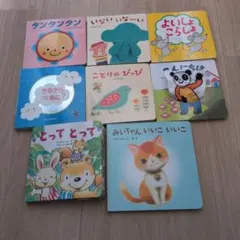 こどもちゃれんじ　ベビー　絵本セット