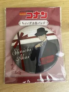 名探偵コナン 赤井秀一 ちょいデカ缶バッジ