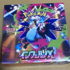 ポケモンカード インフェルノX 未開封30パック 1BOX分