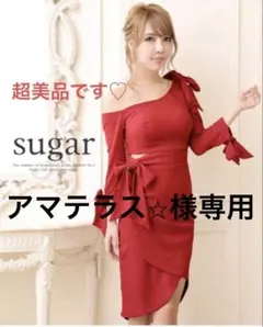 sugar ワンショルダー レッドドレス