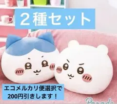 2026年最新】ちいかわ ぬいぐるみ ハチワレの人気アイテム - メルカリ