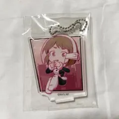 僕のヒーローアカデミア ヒロアカ 麗日お茶子のアクリルキーホルダー