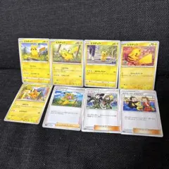 グ*ン様 ポケモンカード　ピカチュウ　まとめ売り！