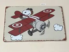 レトロ看板 スヌーピー 飛行機 ブリキ看板