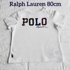 【美品】Ralph Lauren ★POLOのロゴ★ ホワイトTシャツ 80cm