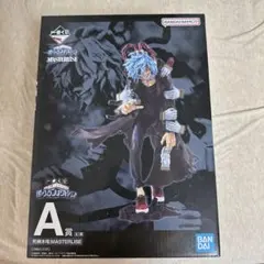 一番くじ 僕のヴィランアカデミア 死柄木弔