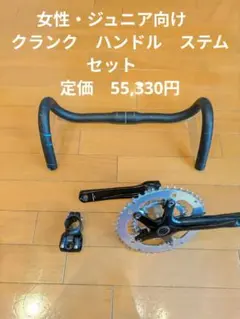 SRAM RED・RIVAL AXS E1 170mmクランクアームセット - メルカリ