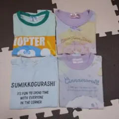 【古着】Tシャツ 女の子 男の子 すみっコぐらし サンリオ 130サイズ 4枚組