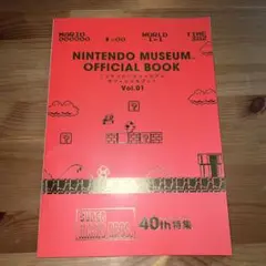 新品未使用品！任天堂ミュージアム オフィシャルブック英語 English