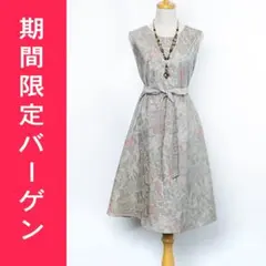 着物リメイク 大島紬 斜め切り替え ワンピース ベージュ系 花 幾何学柄 L