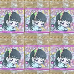 鬼滅の刃シールウエハース12 栗花落カナヲ 6枚セット R12-17