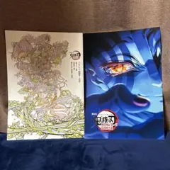 鬼滅の刃 無限城編 第一章 猗窩座再来 パンフレット