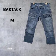 【BARTACKバータック】 ダブルニーデニムパンツ ワークパンツ　ブルーのサムネイル