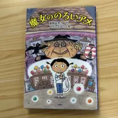 Item thumbnail for item 0d656b72-1cae-4d23-96d4-e25a711fa7c6