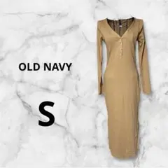 OLD NAVY リブ編みロングワンピース 【S】