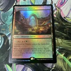 MTG 商業地区/Commercial District【Foil】英